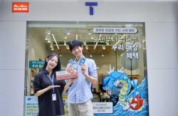 SKT, 포켓몬 `잉어킹 프로모 카드` 배부 시작