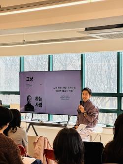 ㈜에이비티제주, 에가톳 큐레이션몰 정식 오픈