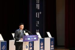 부천시, 민선 9기 `B.I.G 부천` 비전 발표…AI·GTX·생활밀착 정책 추진