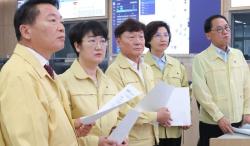 남종섭 의장, 첫 공식 일정으로 재난상황실 찾아 호우 대응 점검