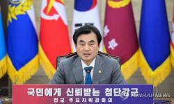 국민의힘 "병역 의혹·사관학교 졸속 통합…안규백 사퇴해야"(종합)