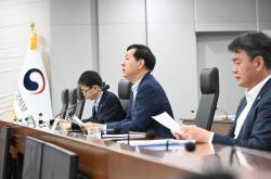 정부, 시장상황점검회의 개최… 거시경제·시장안정 총력