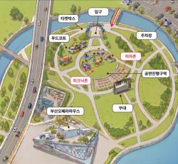 부산항만공사, 북항 랜드마크 부지 개방…야외오페라 '카르멘' 성공 개최 지원