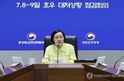 韓총리, 호우 대처상황 긴급 점검…"사각지대 없도록 만전"