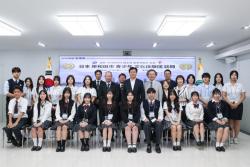 영등포구, 친선도시 일본 기시와다 청소년 10명 초청…3박 4일 문화체험
