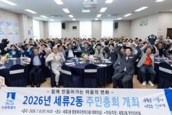 주민총회 함께한 이재준 수원시장 "주민이 결정한 마을자치계획, 잘 뒷받침하겠다"