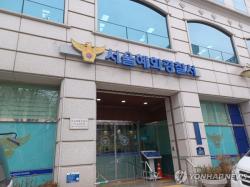 대리기사 내린 뒤 운전…종로구의원 음주운전 적발