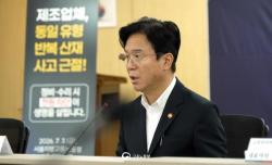 정부, `소득기반 고용보험` 체계로 전면 개편…하위법령 입법예고