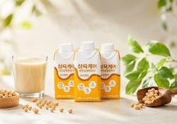 식물성 영양 설계 적용…삼육케어 완전균형영양식으로 간편한 한 끼 제안