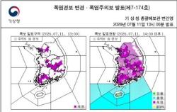 서울 11개 구 올여름 첫 폭염경보…수도권 체감 35도 안팎
