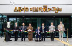 제주동화마을서 ‘스튜디오 지브리展’ 개막