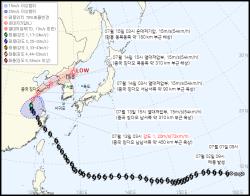 중국 상륙한 9호 태풍 바비…대피 인원 280만명 넘어