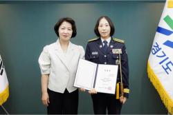경기도소방 34년 역사상 최초 서장급 여성공무원 승진 .. 추미애 “경기소방의 새로운 역사가 후배들에게 희망의 이정표 되길”