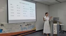 "화폐 속 초상화, 누가 그렸나"… 부산 시민강연서 국가 상징의 역사성 조명