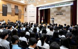 의정부시민장학회, 지역 인재 435명에 장학증서 수여