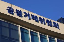후기인 척, 광고 아닌 척…성형외과 `뒷광고` 3곳 적발