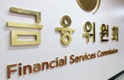 20일부터 20개 지역 우체국서 은행 서비스… `은행대리업` 시범사업 개시