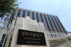 부동산감독추진단, 제17차 부동산 불법행위 대응협의회 개최