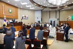 의왕시의회, 제321회 임시회 개회…14일부터 11일간 행감 준비·주요 사업 점검