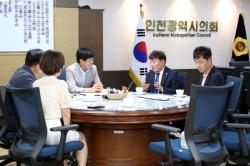 남종섭 경기도의회 의장, 지방의회법 제정 위한 전국 광역의회 연대 행보 시동
