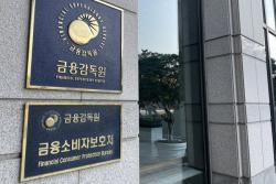 온투업권 스탁론 리스크 관리 강화…신규 취급액 제한 등 시행