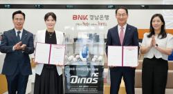 BNK경남은행, 인구소멸지역 아동 위한 문화체험 지원 나선다