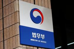 법무부, 소년원 학생 가족관계 회복 프로그램 전국 확대 시행