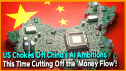 [China Observation] US Chokes Off China's AI Ambitions... This Time Cutting Off the 'Money Flow'!