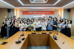 30년간 월급 떼어 기부한 월드비전 임원…누적 후원 1억4천만원