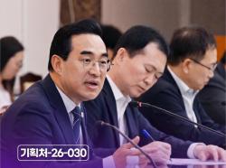 기획예산처, 휴식과 소통의 복합문화공간 ‘서담재’ 개관