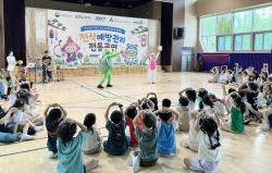 ‘토끼와 거북이’로 배우는 천식예방…경기도, 초등학생 대상 전통공연