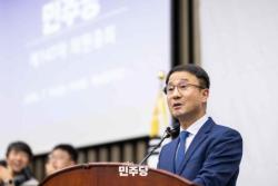 민주당, 제78주년 제헌절 앞두고 국민의힘에 국회 정상화 및 민생 협조 촉구