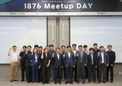 부산항만공사, 해양 스타트업 성장 지원 확대… '1876 부산' 하반기 지원 본격화