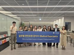 서울 강서구, 공항 픽업부터 맞춤형 검진 서비스까지…의료관광 성료