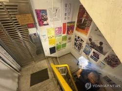 홍콩 당국, 독립서점 습격…전직 언론인 등 5명 보안법 체포