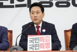 국민의힘, 대통령 골프 의혹 및 민주당의 보완수사권 폐지 시도 강력 규탄