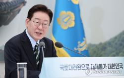 李대통령, 업무보고 중 "자기 하는 일도 모르나"…공개경고