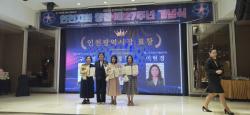 인천시, `제5회 여성기업주간` 기념 인천여성기업인대회 개최