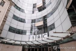 트럼프가 BBC 상대로 제기한 15조원 대형 소송에 미국 정부 참전 검토