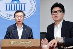 이건태, 韓과 '검찰' 토론 취소…한동훈 "당원 압박에 도망치나"