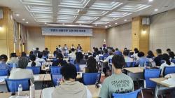 법무부, ‘동물의 비물건화’ 입법 쟁점 토론회 개최