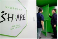 서울주택도시개발공사, 방치된 반지하 주택 공유 창고로 활용