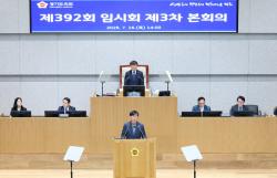 제12대 경기도의회 전반기 교육기획위원회 국중범 위원장 선출