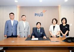 파주시, 현안 해결 속도전…‘핵심현안TF팀’ 신설