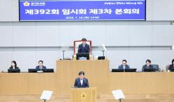 경기도의회 보건복지위원회, 김동규 위원장 선출