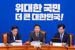 민주당, 2차 종합특검법 처리 강행… ‘내란 진상규명 완수’ 의지