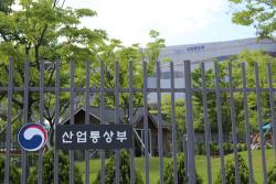 기업 지방투자 촉진 위해 `지방투자촉진보조금` 지원기준 대폭 개선