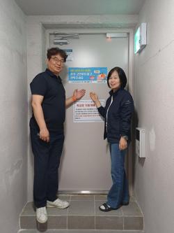 남양주시, 아파트 옥상 출입구 자살예방 안내판 확대 설치