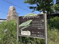 경기도, 일반농산어촌개발사업 준공 시설물 사후관리 일제점검