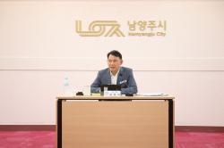 ‘일 잘하는 지방정부’ 실행에 옮긴다… 남양주시, 민선9기 중점 추진사업 보고회 시작